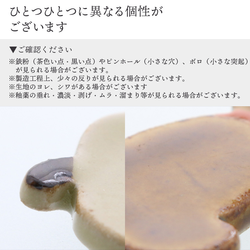 箸置き わんこ Doggo