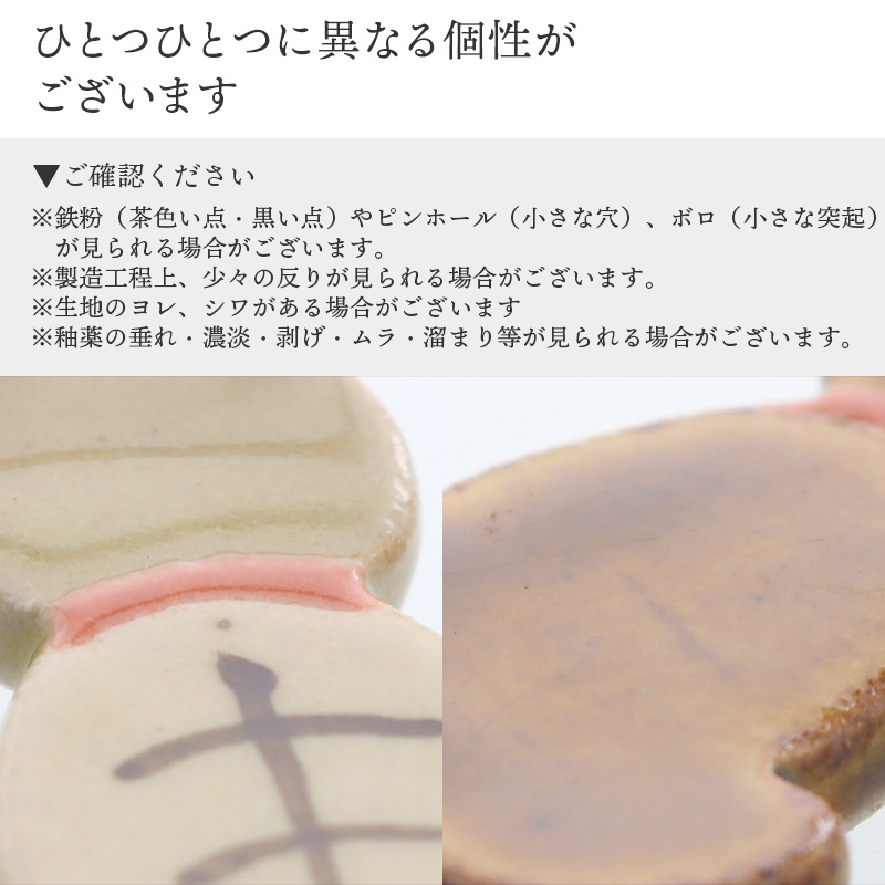 箸置き にゃんこ Catto