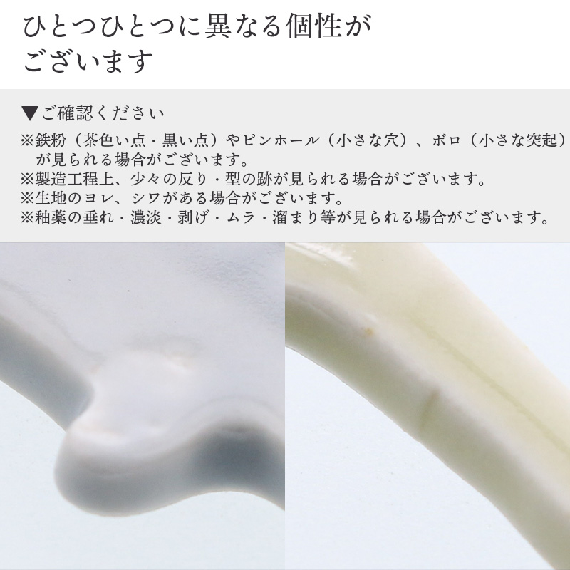 箸置き きょうりゅう Dion ブラキオザウルス