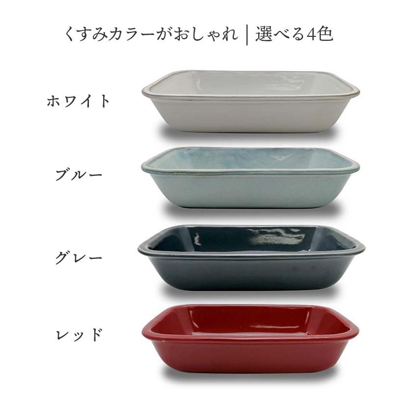 ラザニア皿 長角 24.5cm HINATA