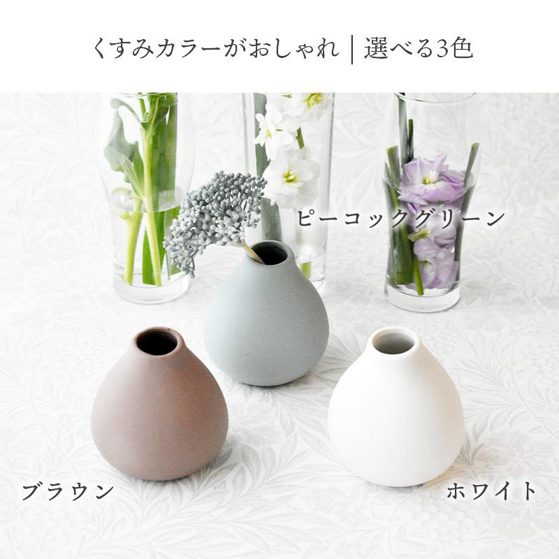 一輪挿し スタンド H9cm AYA花瓶 かびん おしゃれ フラワーベース 一輪