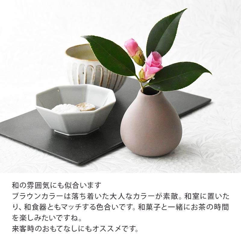 一輪挿し スタンド H9cm AYA花瓶 かびん おしゃれ フラワーベース 一輪