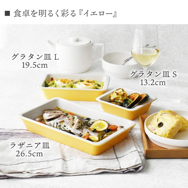 グラタン皿 S 13.2cm MIKASA Cornerボウル 鉢 お皿 洋食器 おしゃれ