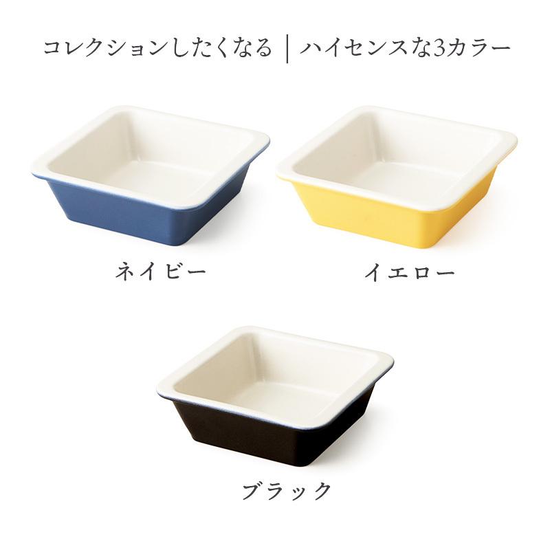 グラタン皿 S 13.2cm MIKASA Cornerボウル 鉢 お皿 洋食器 おしゃれ