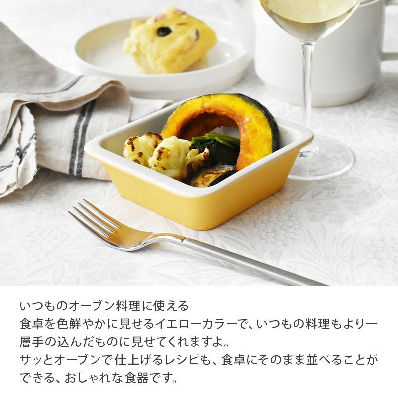 グラタン皿 S 13.2cm MIKASA Cornerボウル 鉢 お皿 洋食器 おしゃれ