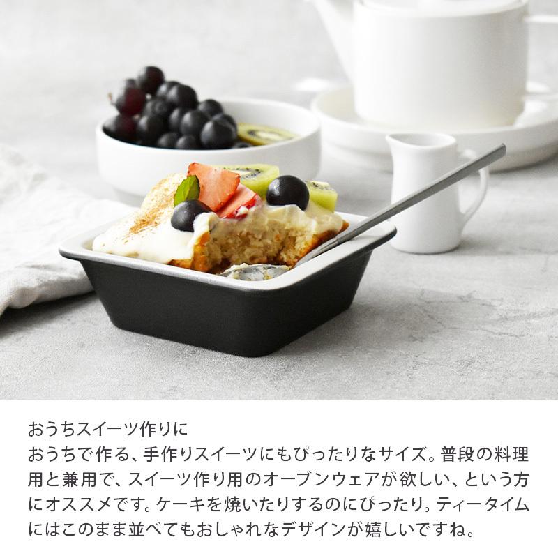 グラタン皿 S 13.2cm MIKASA Cornerボウル 鉢 お皿 洋食器 おしゃれ