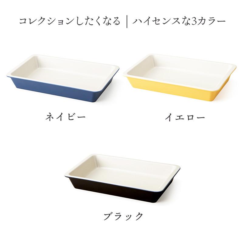 ラザニア皿 26.5cm MIKASA Cornerボウル 鉢 お皿 皿 洋食器 おしゃれ