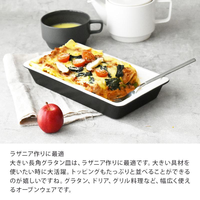 ラザニア皿 26.5cm MIKASA Cornerボウル 鉢 お皿 皿 洋食器 おしゃれ