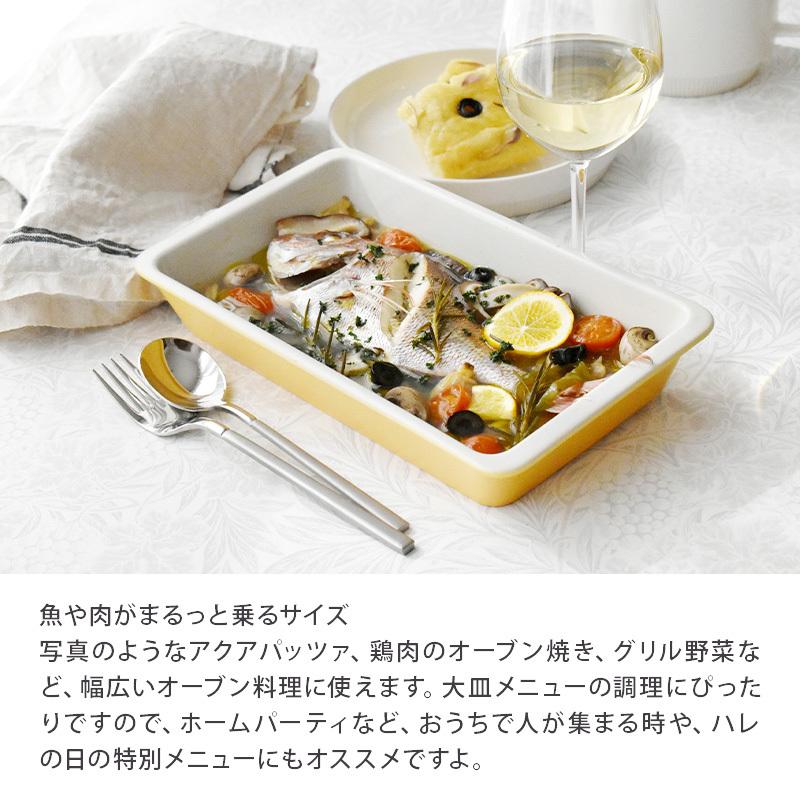 ラザニア皿 26.5cm MIKASA Cornerボウル 鉢 お皿 皿 洋食器 おしゃれ