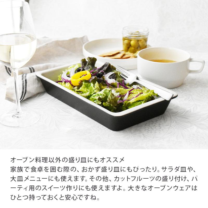 ラザニア皿 26.5cm MIKASA Cornerボウル 鉢 お皿 皿 洋食器 おしゃれ