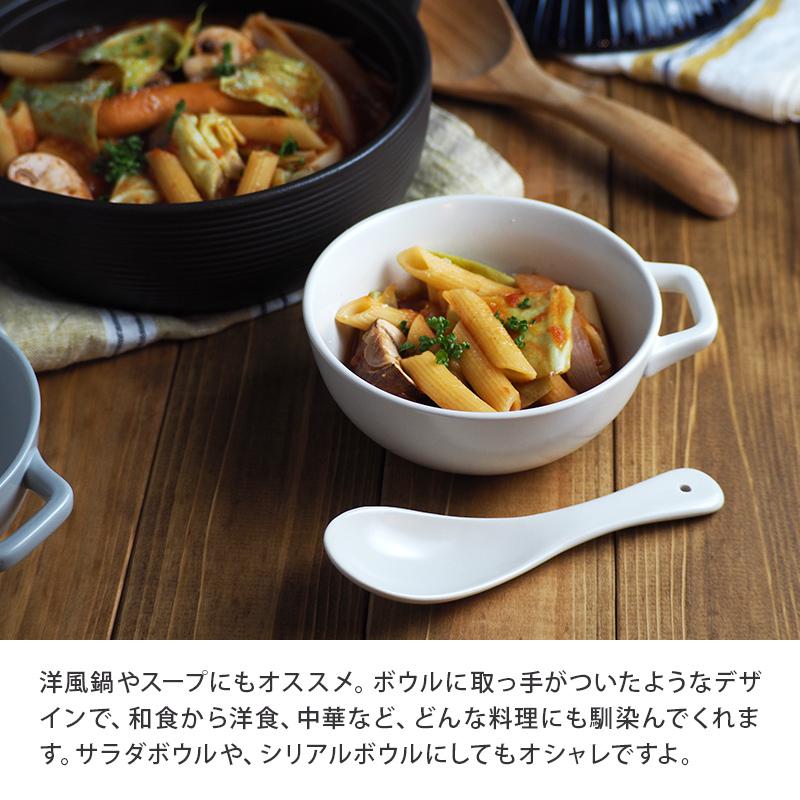 とんすい 370cc 鍋ボウル ICHIDO