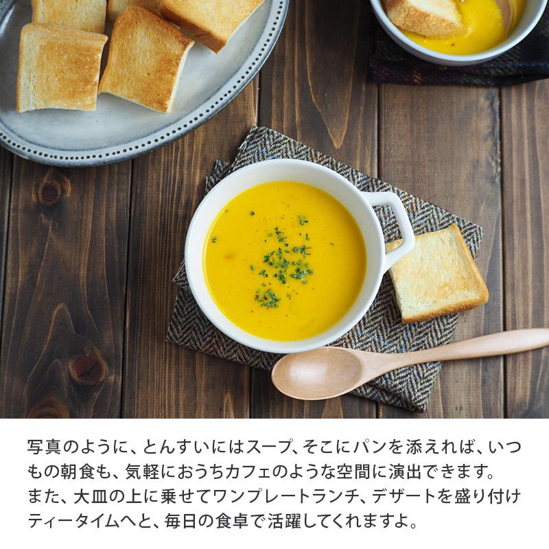 とんすい 370cc 鍋ボウル ICHIDO