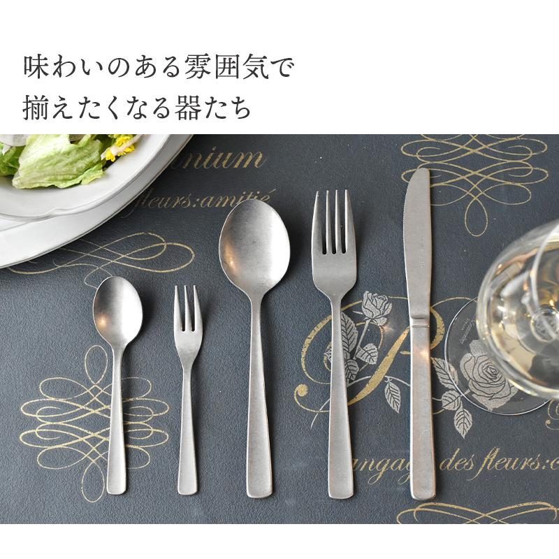 デザートスプーン 17.2cm Alto ステンレス