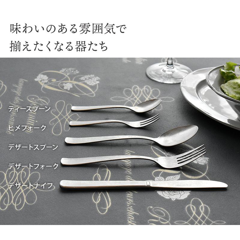 デザートスプーン 17.2cm Alto ステンレス