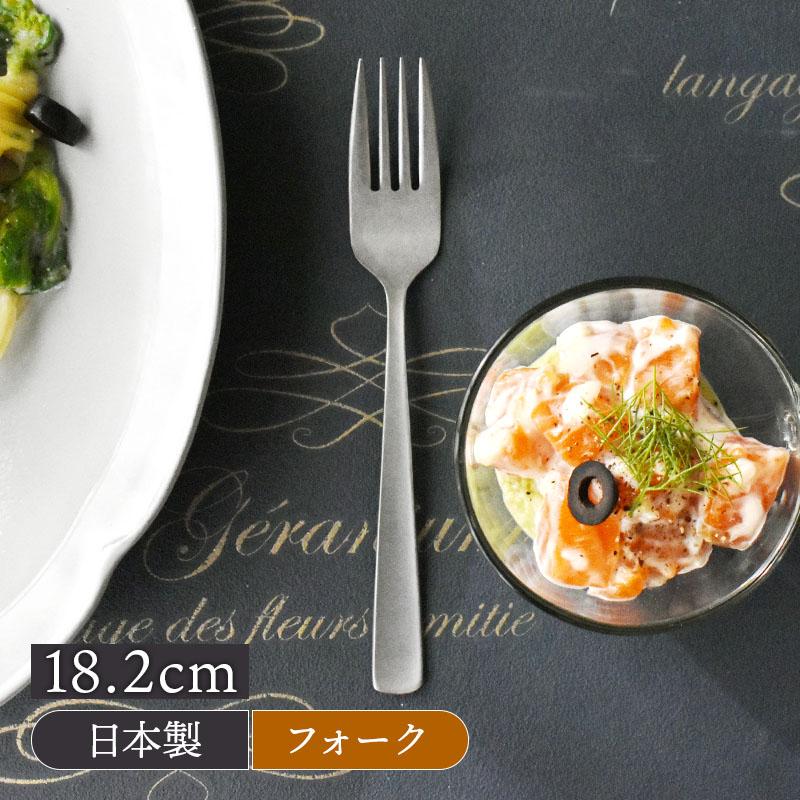 デザートフォーク