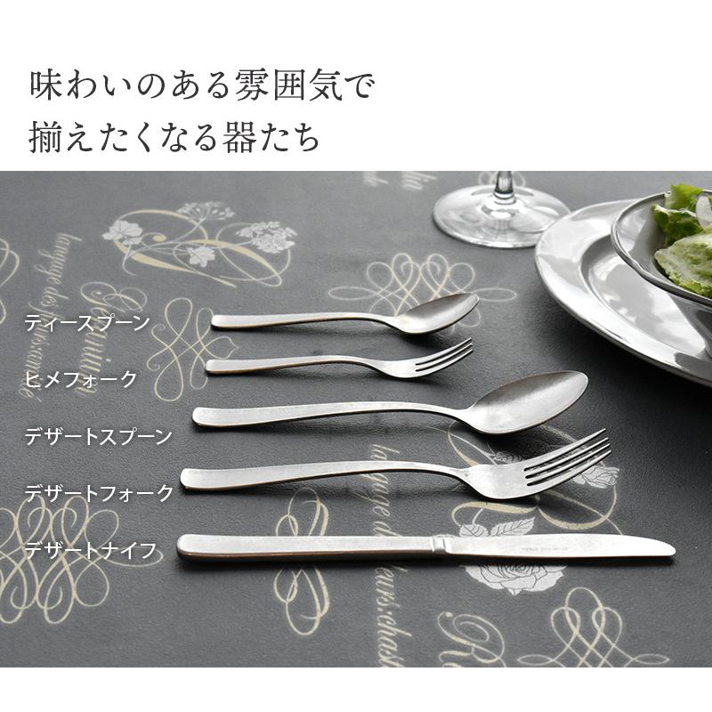 デザートナイフ 21cm Alto ステンレス