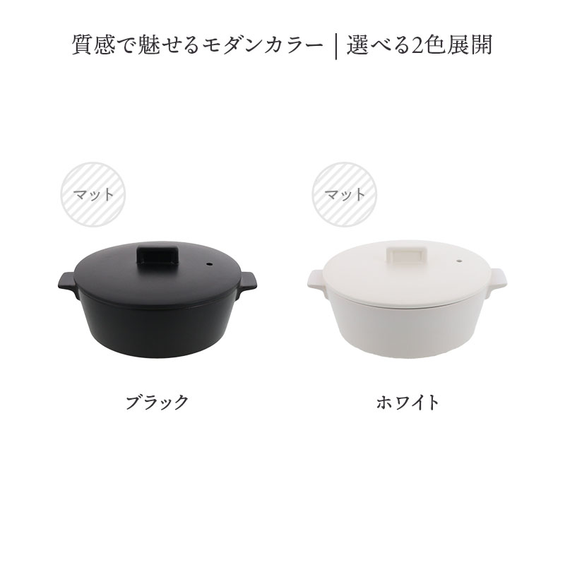 土鍋 CLAYPOT M 1,300cc IH対応