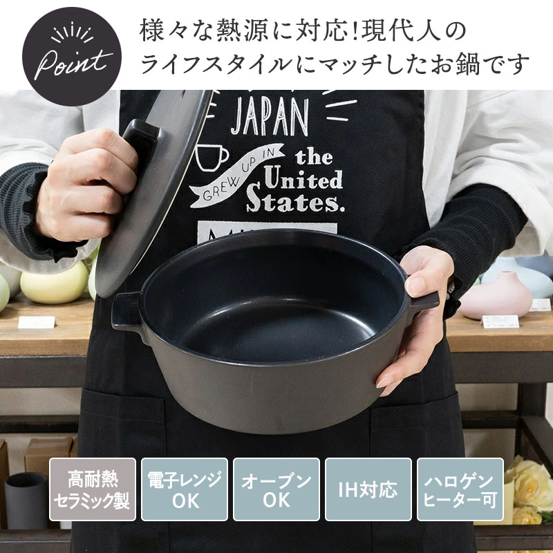 土鍋 CLAYPOT M 1,300cc IH対応