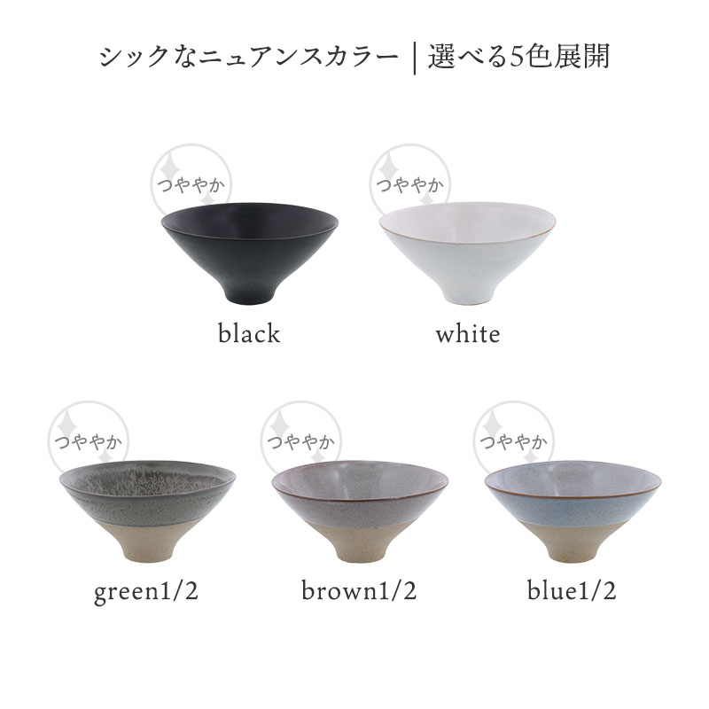 Rice bowl S 13.5cm 茶碗 窯変 Forbito black