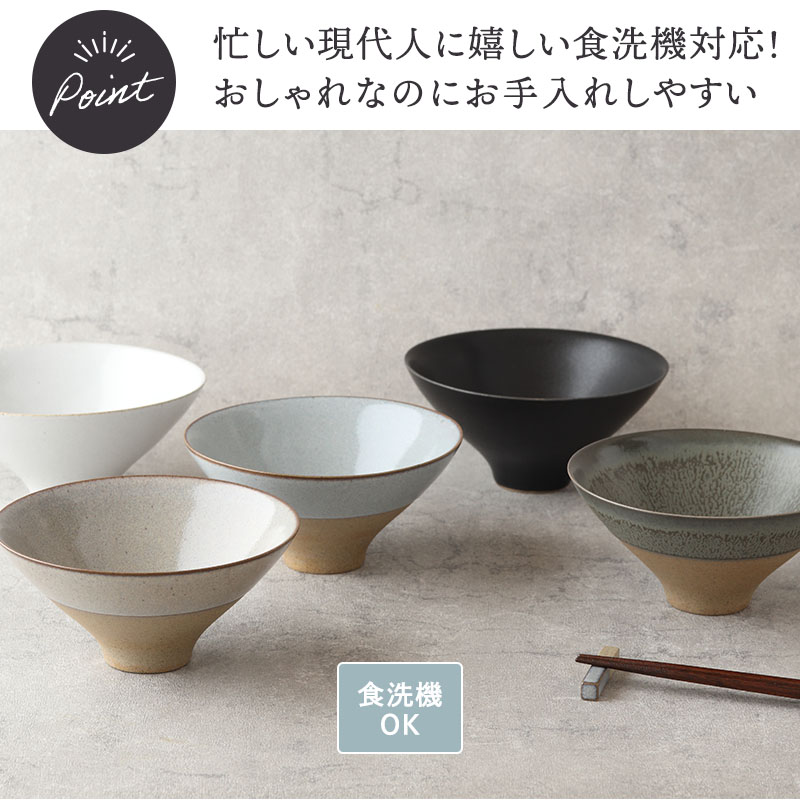 Rice bowl S 13.5cm 茶碗 窯変 Forbito black
