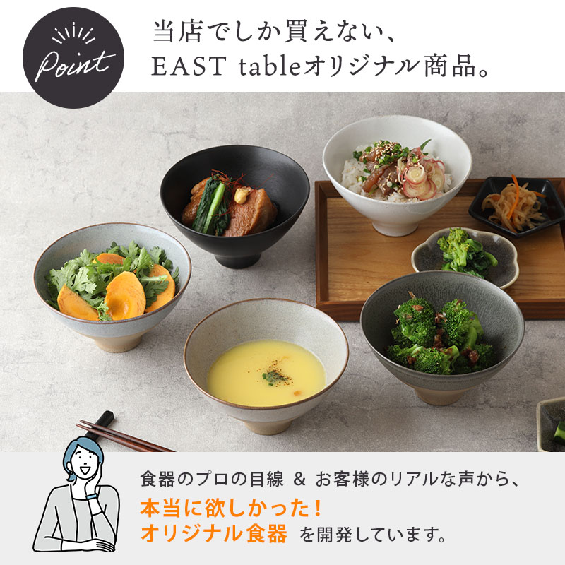 Rice bowl L 14cm 茶碗 窯変 Forbito black