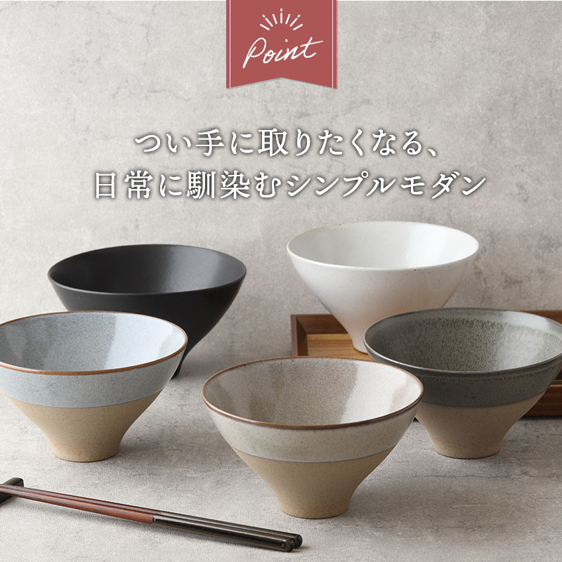 Rice bowl L 14cm 茶碗 窯変 Forbito black