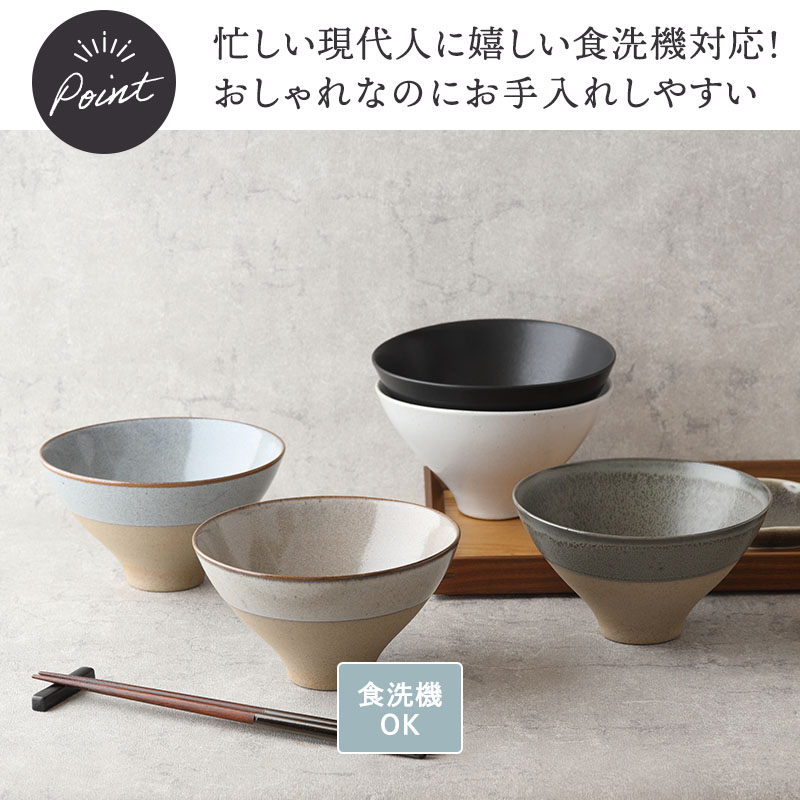 Rice bowl L 14cm 茶碗 窯変 Forbito black