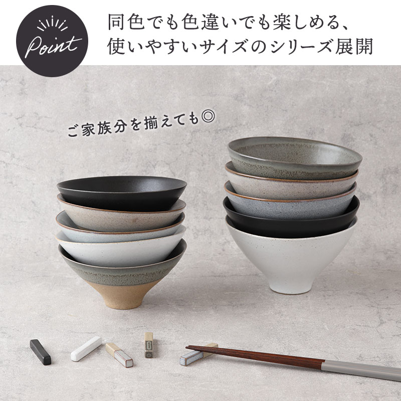 Rice bowl L 14cm 茶碗 窯変 Forbito black