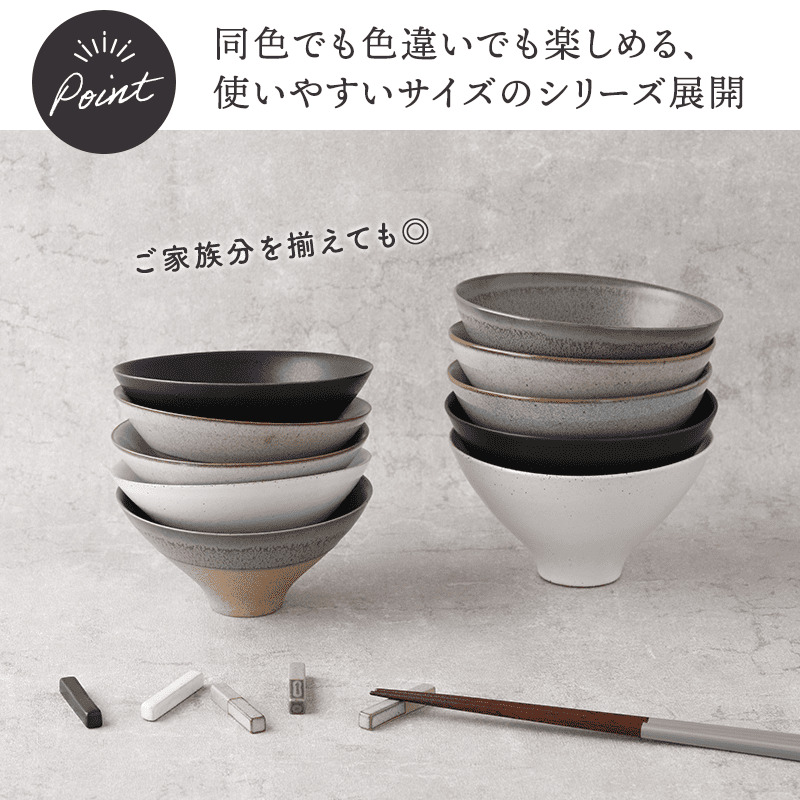 箸置き 窯変 Forbito