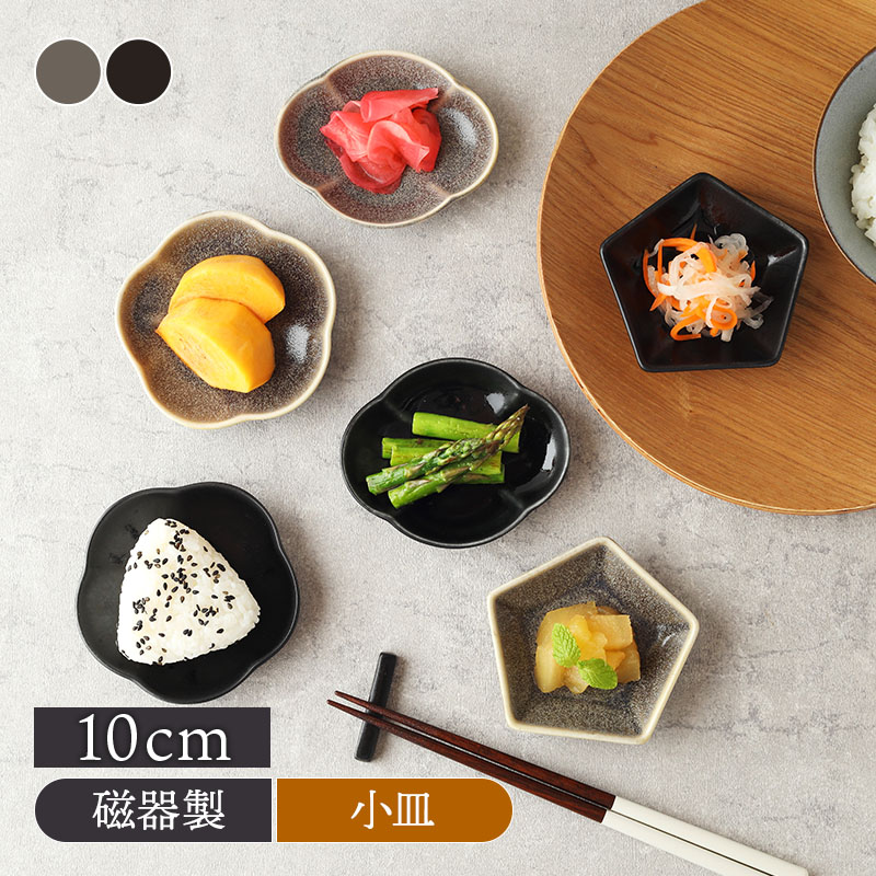 小皿 窯変 Dolce