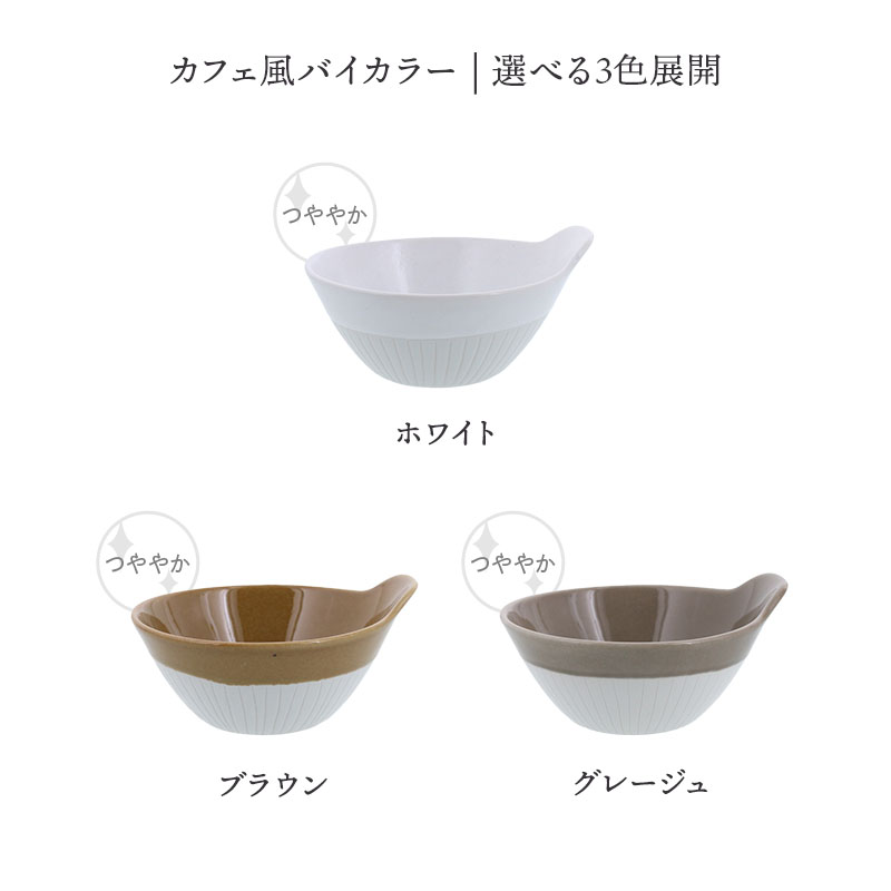 とんすい 315cc Craft Line 