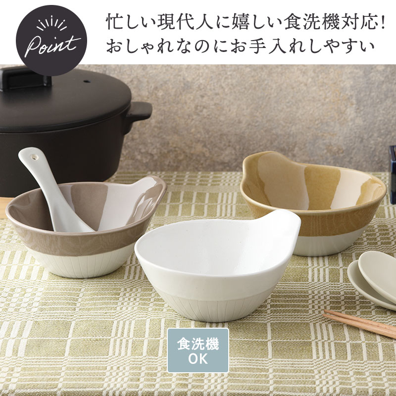 軽くて使いやすい洋風とんすい。