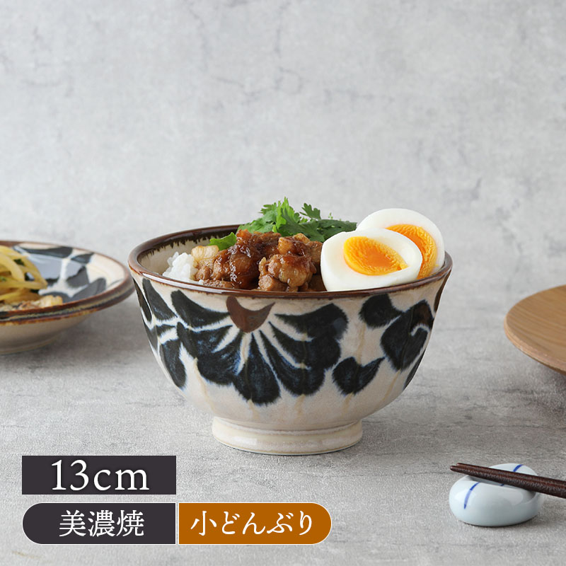 どんぶり 小 13cm 唐草 超軽量 Airstack 丼 丼ぶり