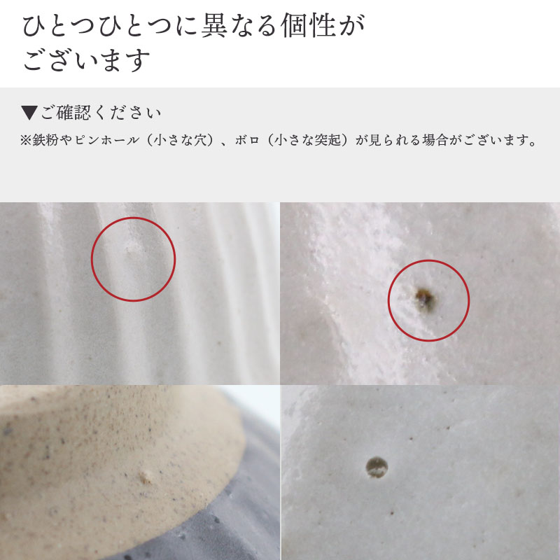 軽量茶碗 しのぎ 11.5cm 陶器