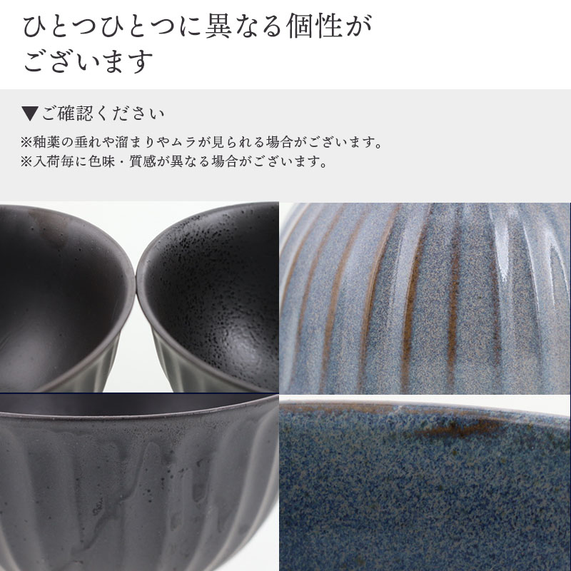 軽量茶碗 しのぎ 11.5cm 陶器