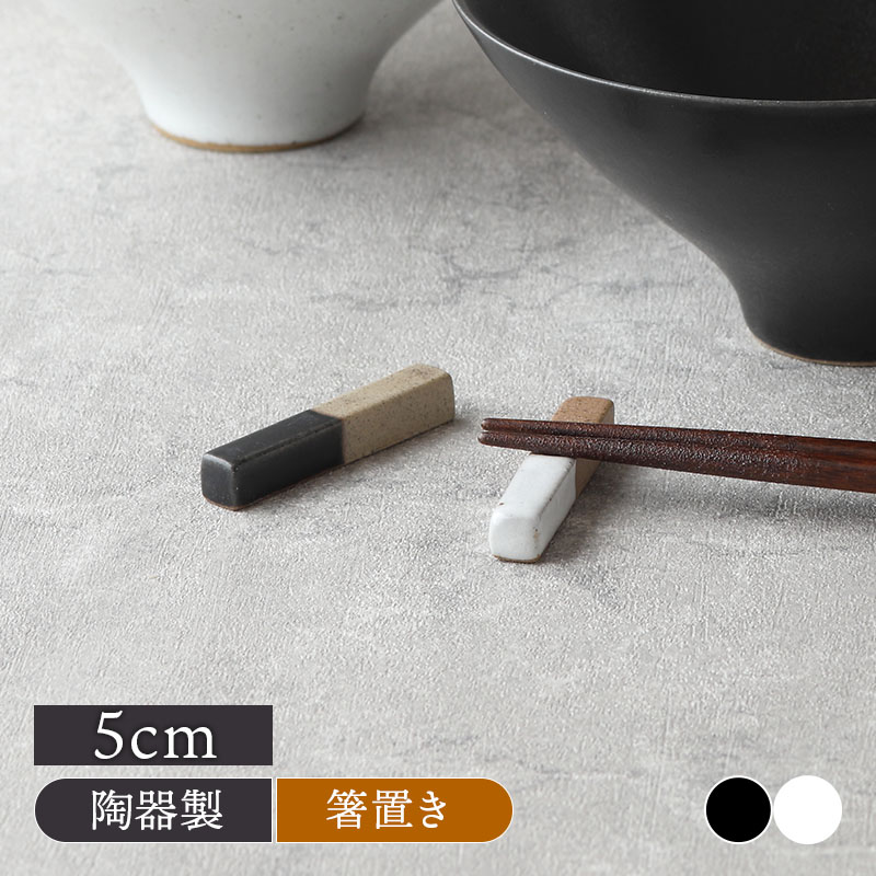 Rice bowl L 14cm 茶碗 窯変 Forbito black