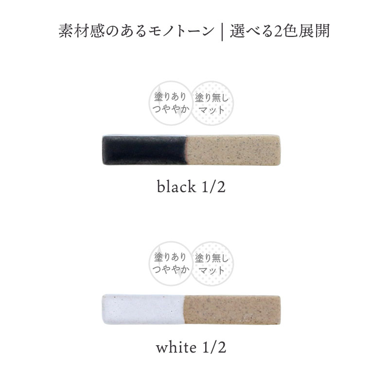 Rice bowl L 14cm 茶碗 窯変 Forbito black