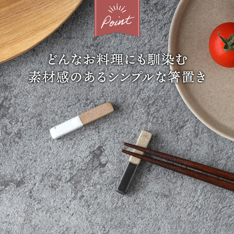 Rice bowl L 14cm 茶碗 窯変 Forbito black