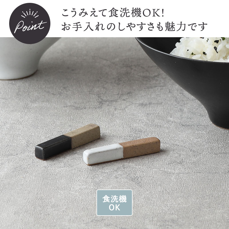 Rice bowl L 14cm 茶碗 窯変 Forbito black