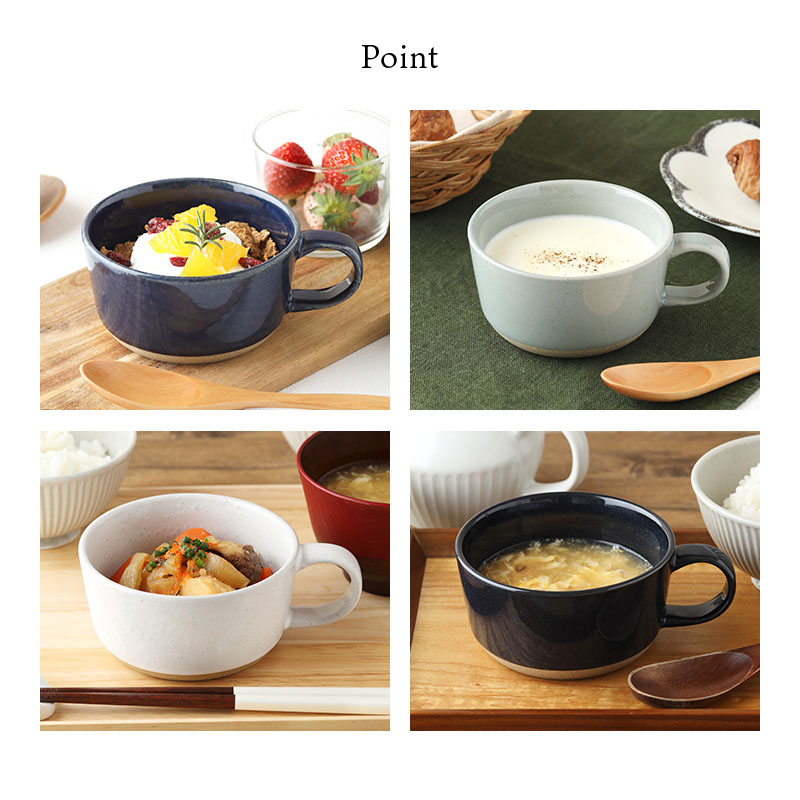 スープカップ 395cc Douxドゥ