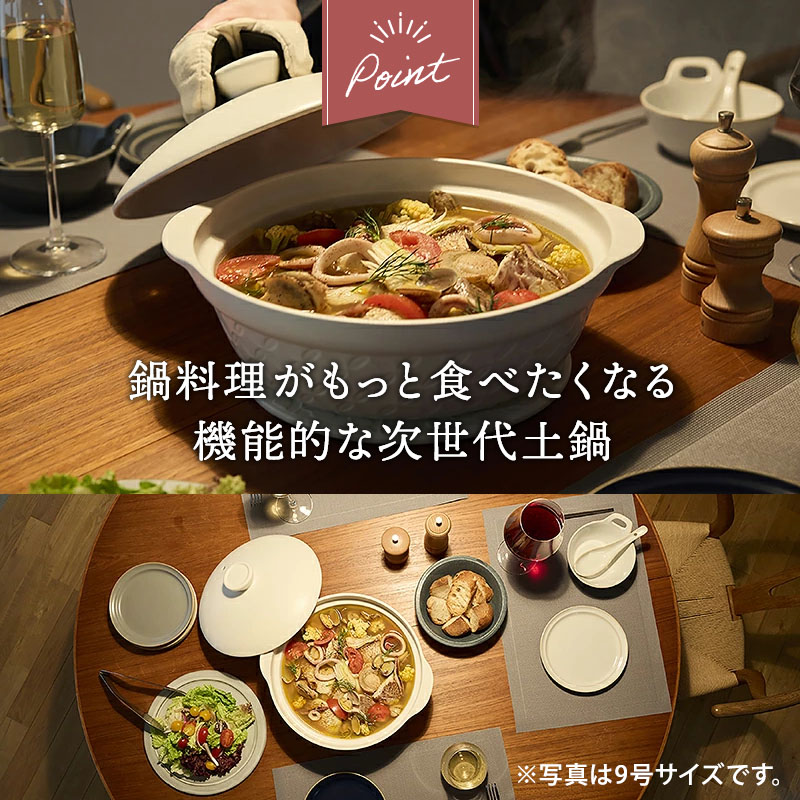 軽量土鍋 6.5号 1～2人用 KOMON 食洗機・直火可