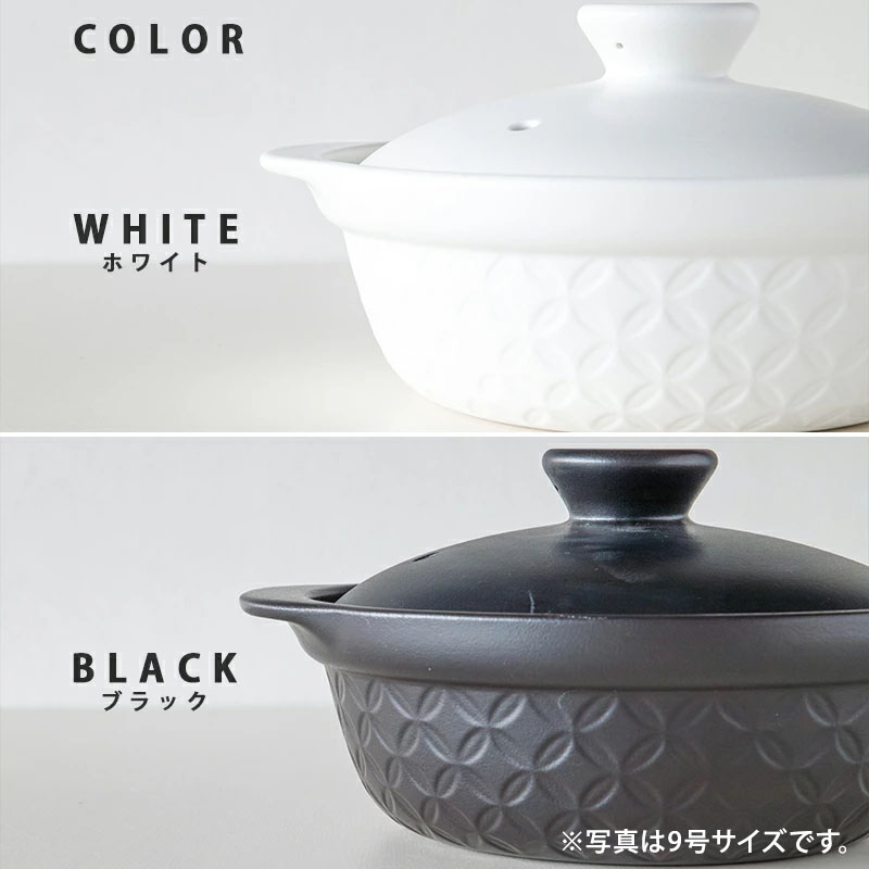 軽量土鍋 6.5号 1～2人用 KOMON 食洗機・直火可