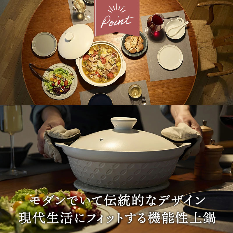 軽量土鍋 9号 3～4人用 KOMON 食洗機・直火可