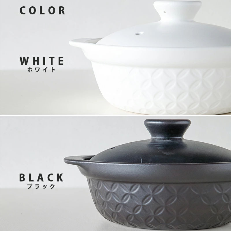 軽量土鍋 9号 3～4人用 KOMON 食洗機・直火可