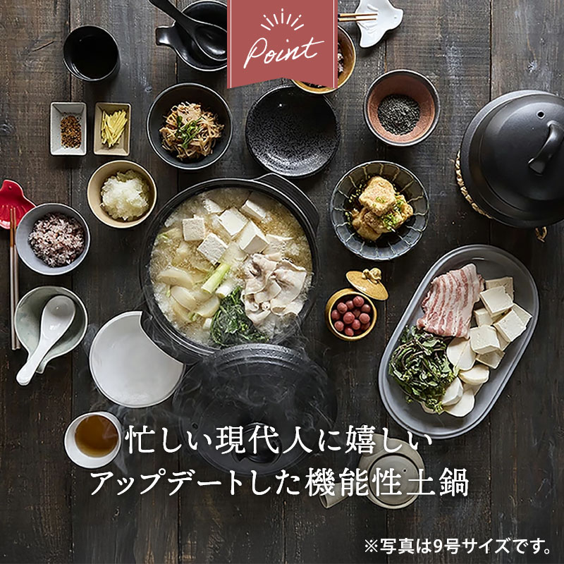 軽量土鍋 6.5号 1～2人用 MIYABI 食洗機・直火可