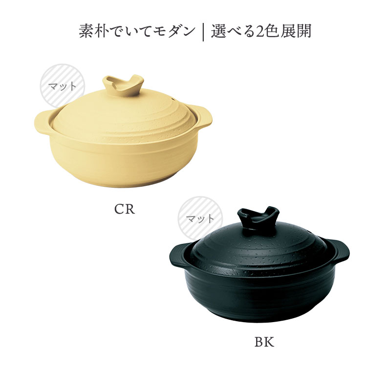 軽量土鍋 9号 3～4人用 MIYABI 食洗機・直火可