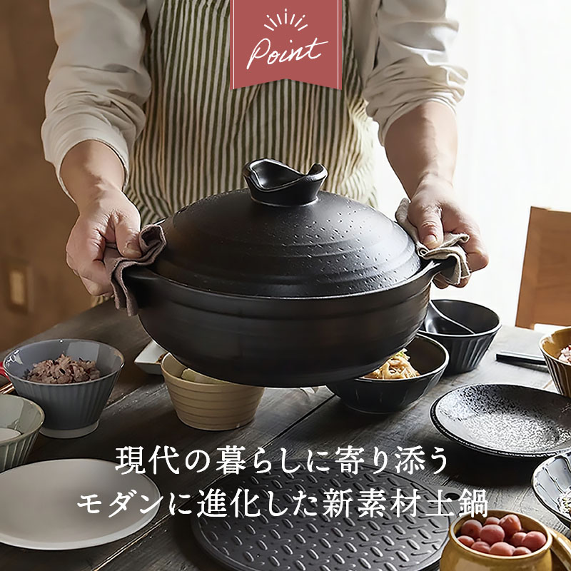 軽量土鍋 9号 3～4人用 MIYABI 食洗機・直火可