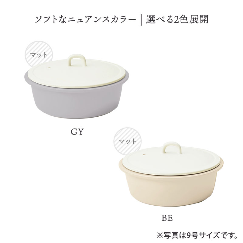 軽量土鍋 6.5号 1～2人用 COCOON 食洗機・直火可