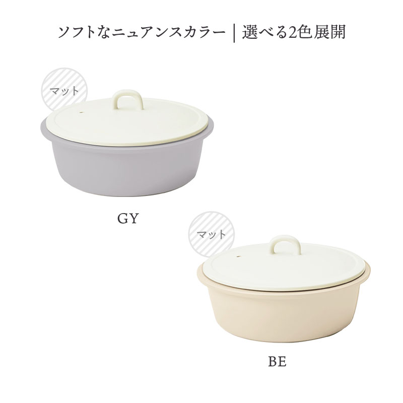 軽量土鍋 9号 3～4人用 MIYABI 食洗機・直火可