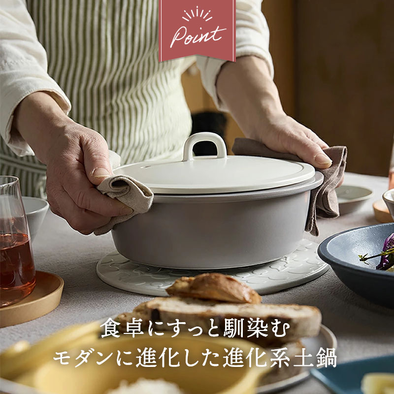 軽量土鍋 9号 3～4人用 MIYABI 食洗機・直火可
